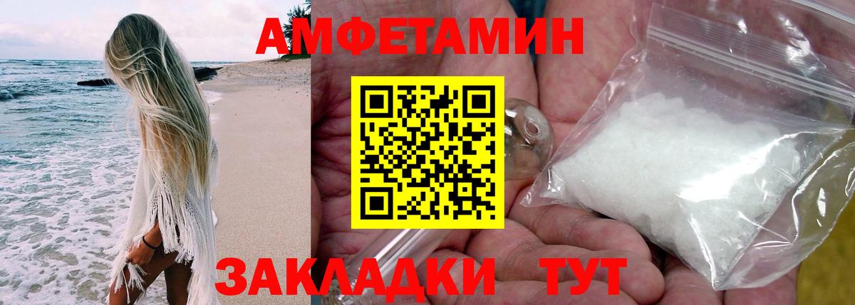 Amphetamine Premium  АМФЕТАМИН  Борисоглебск  АМФЕТАМИН  Вход с VPN 