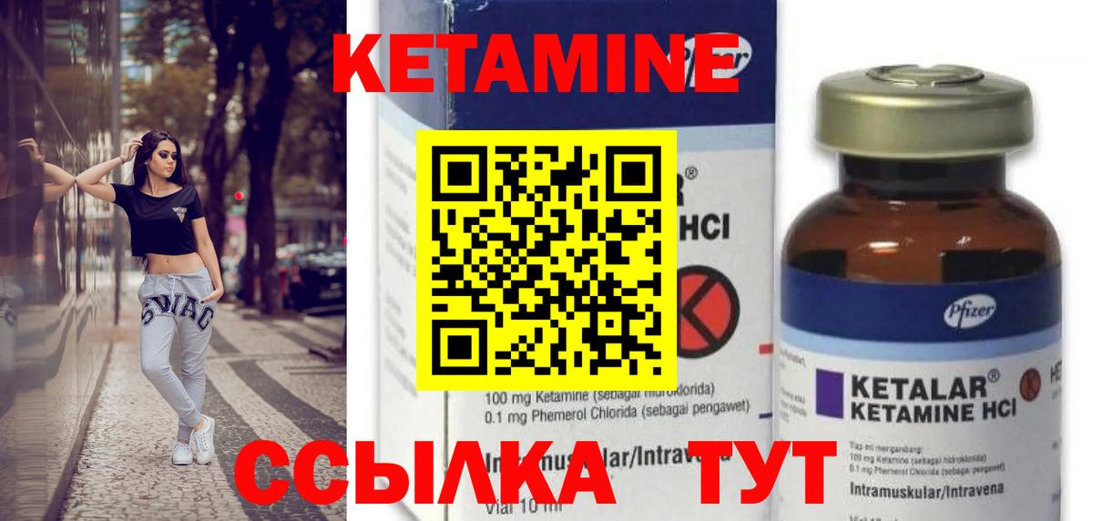 darknet формула  КЕТАМИН ketamine  Кетамин VHQ  Вход с VPN  Борисоглебск 