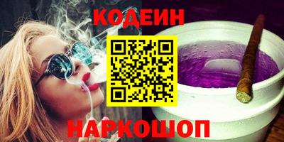 наркотики Уссурийск