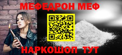 прущий лед Усть-Джегута