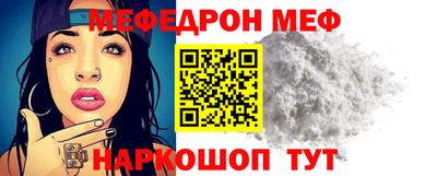 прущий лед Усть-Джегута