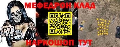 прущие грибы Усть-Илимск