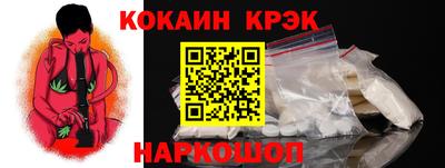 наркотики Уссурийск
