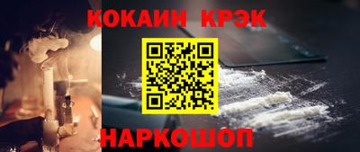 прущие грибы Усть-Илимск