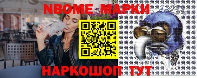 прущие грибы Усть-Илимск