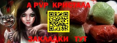 прущий лед Усть-Джегута
