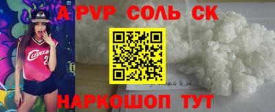 наркотики Уссурийск