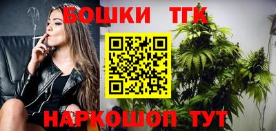 наркотики Уссурийск