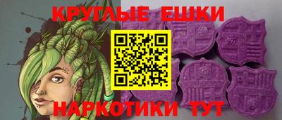 наркотики Уссурийск