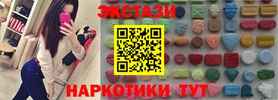 наркотики Уссурийск
