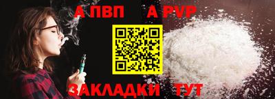 прущие грибы Усть-Илимск