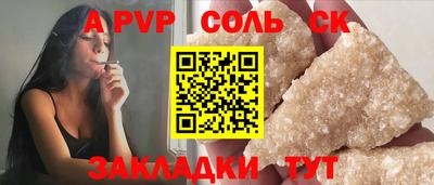 прущие грибы Усть-Илимск