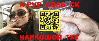 прущие грибы Усть-Илимск