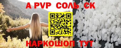 наркотики Уссурийск