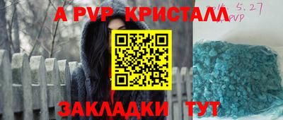 прущие грибы Усть-Илимск