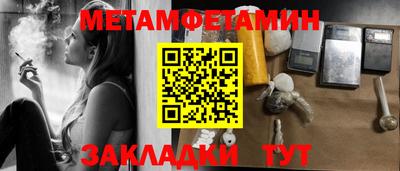 прущие грибы Усть-Илимск