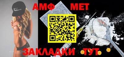 прущие грибы Усть-Илимск