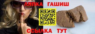 прущие грибы Усть-Илимск