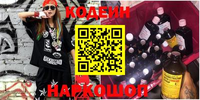 прущие грибы Усть-Илимск