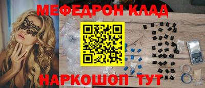 прущий лед Усть-Джегута