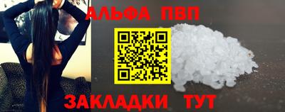 прущий лед Усть-Джегута