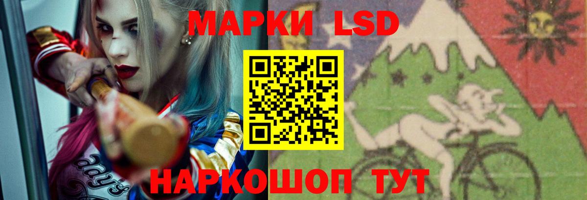 Борисоглебск  ЛСД экстази ecstasy  LSD-25 экстази кислота  Вход с VPN 