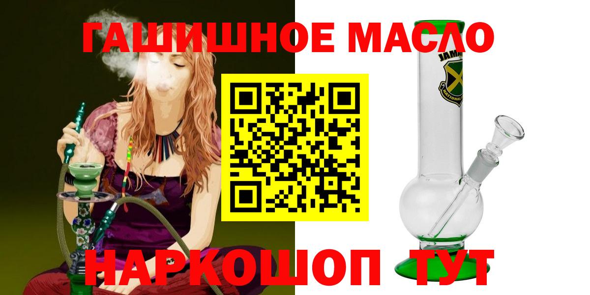 ТГК вейп с тгк  Вход с VPN  Борисоглебск  ТГК жижа 