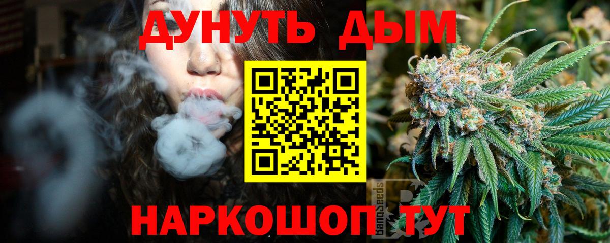 Шишки марихуана индика Борисоглебск